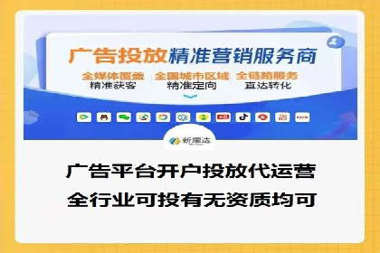 竞价排名案例分析：医疗行业