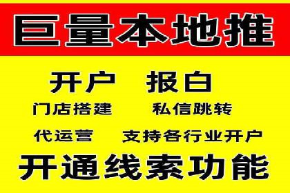 微博信息流：实时更新的传播力量